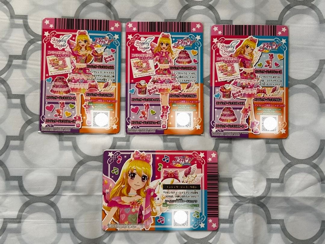 アイカツ　星宮いちご　エンジェリージェミニコーデ　プレミアムカード