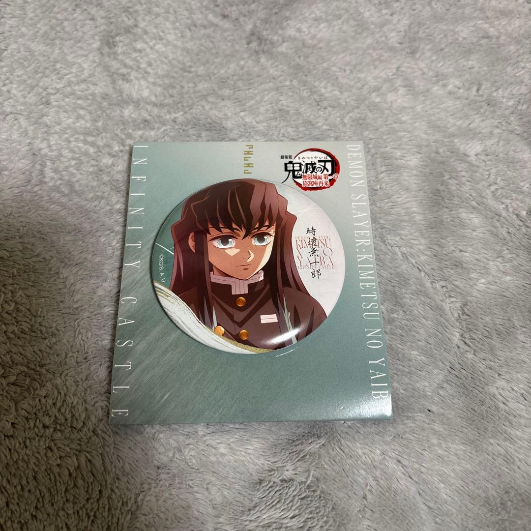 鬼滅の刃 時透無一郎 まとめ 売り