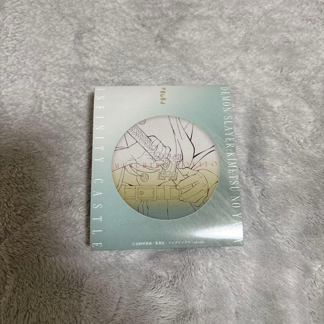 鬼滅の刃 時透無一郎 まとめ 売り