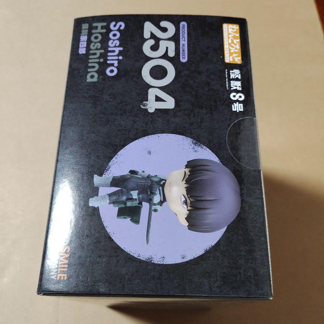 ねんどろいど 怪獣8号　保科宗四郎