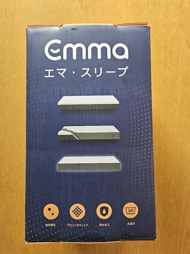 エマ・スリープ　マットレスプロテクター　ダブル　Emma Sleep