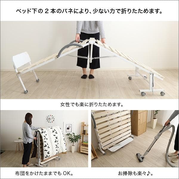 宮コンセント付き折りたたみすのこベッド シングル [7122]