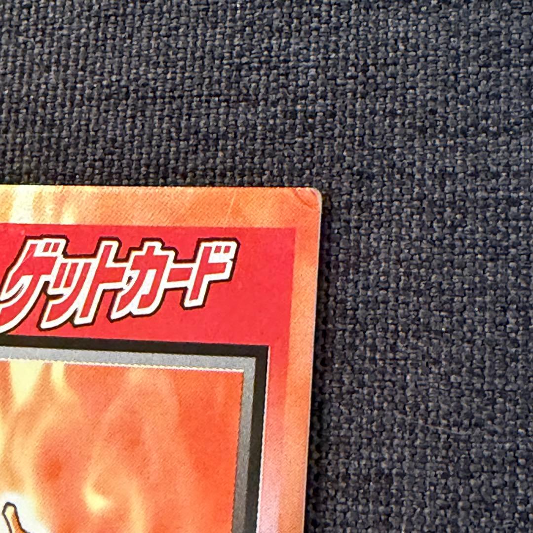 【当時物】ポケモン 明治 ゲットカード リザードン プラスチック製 レトロ