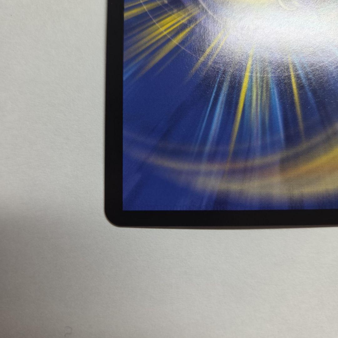 偽りの希望 鬼丸「終斗」　金トレジャー　ピリオド 金トレ