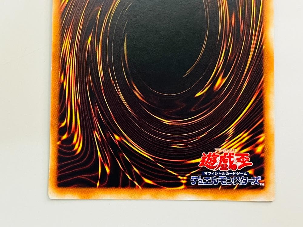 ◆遊戯王 ホーリー・エルフ スーパーレア 希少 初期 コレクション　10058