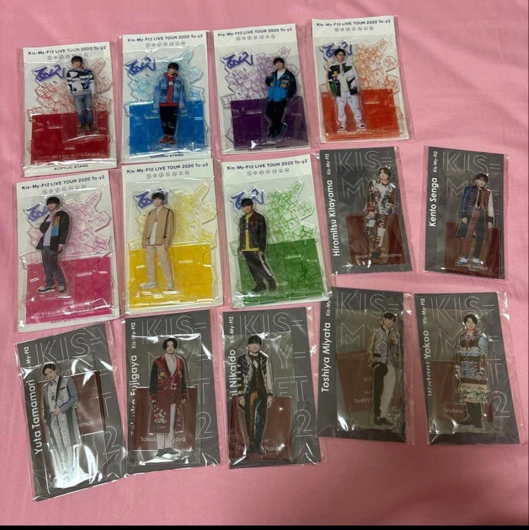 キスマイまとめ売り