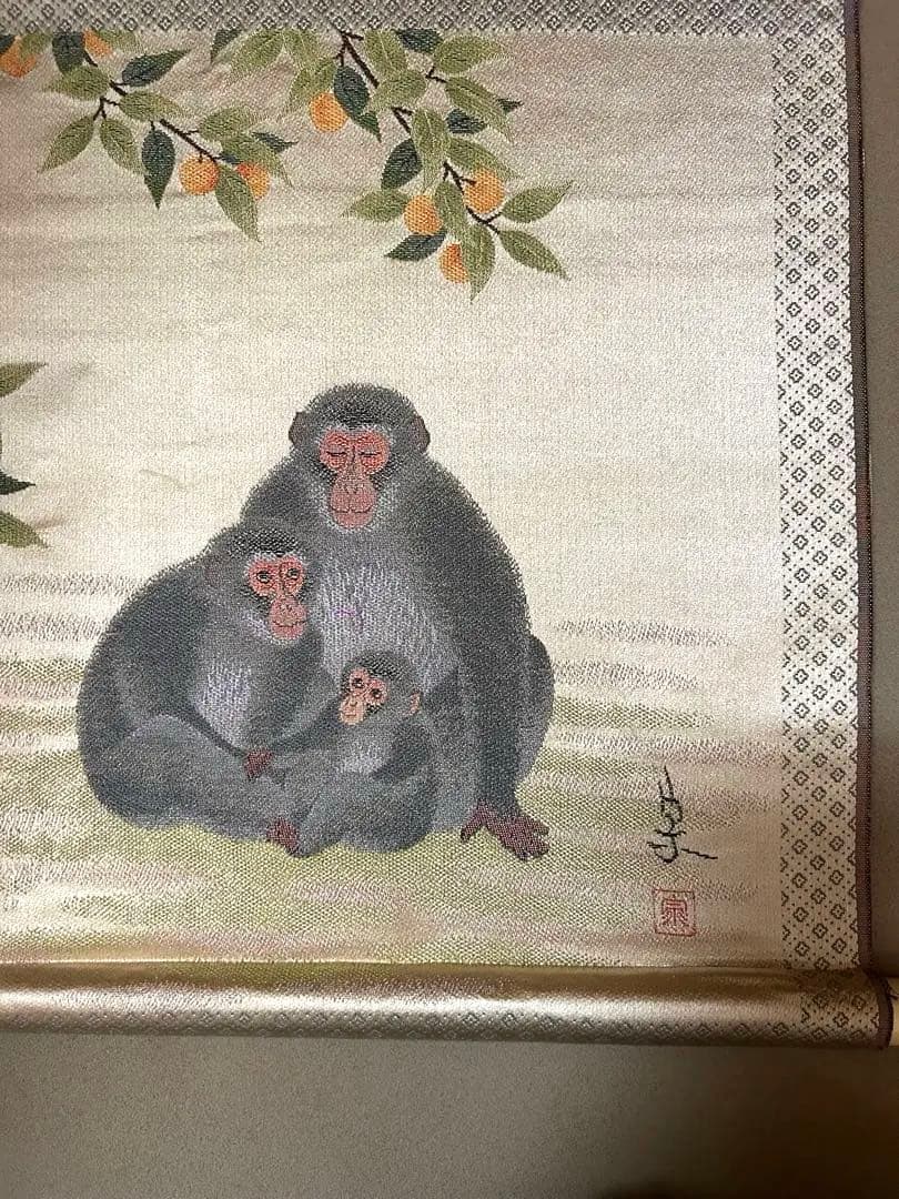 絹刺繍　　掛軸 多色 金色装飾　猿さん家族