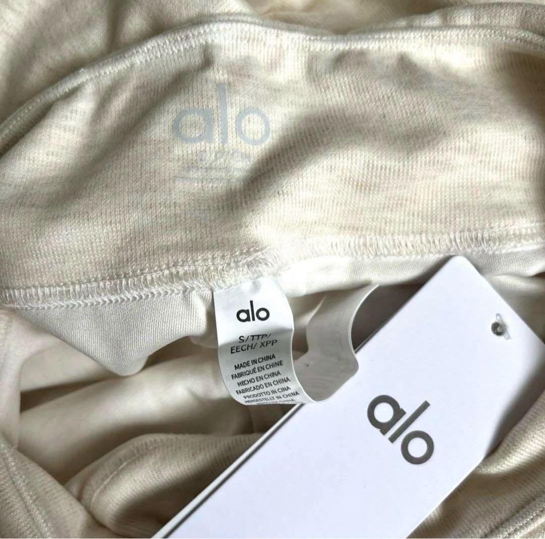 新品!Alo Yoga パンツ アイボリー　M