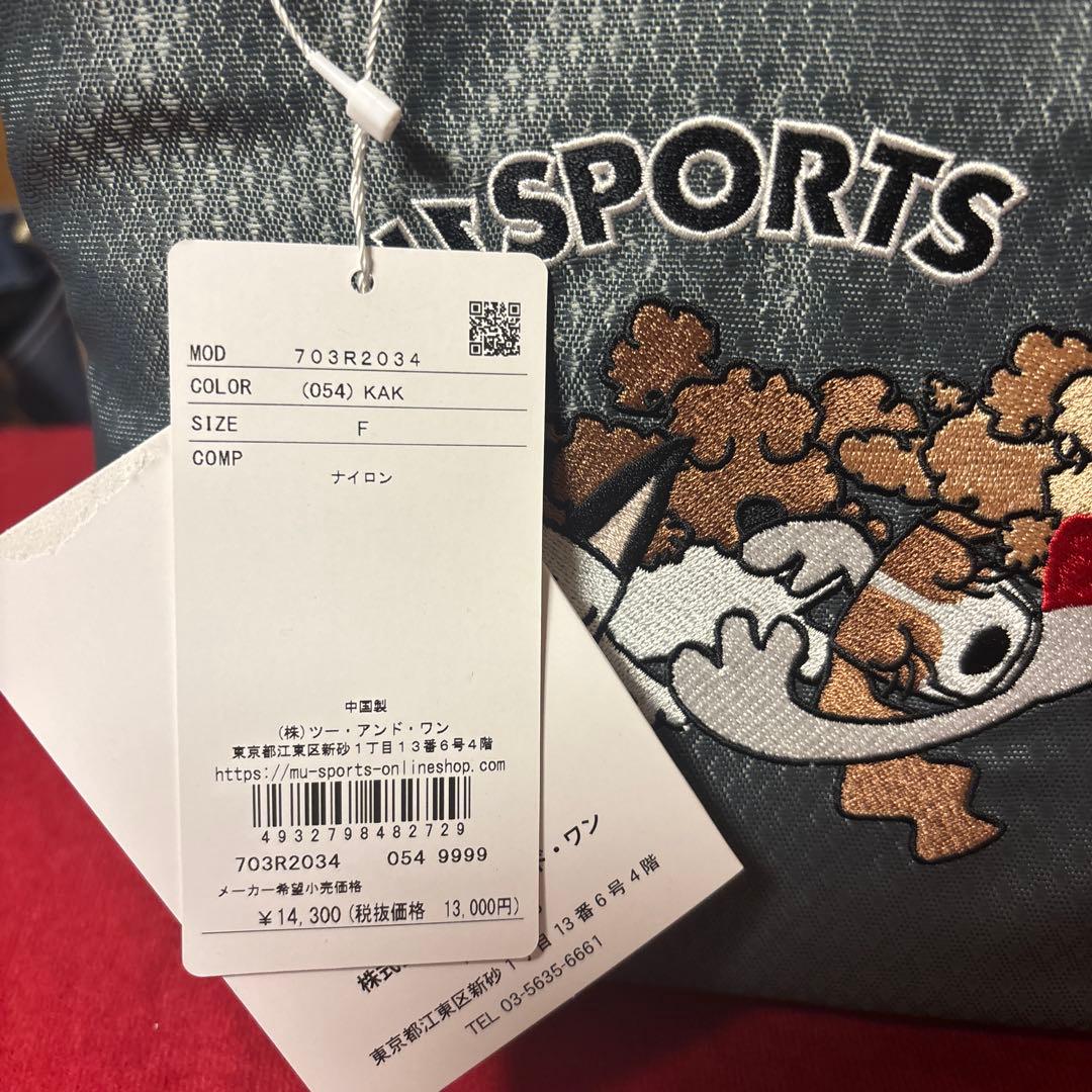 M.U SPORTS ラウンドバッグ メッシュ グレー
