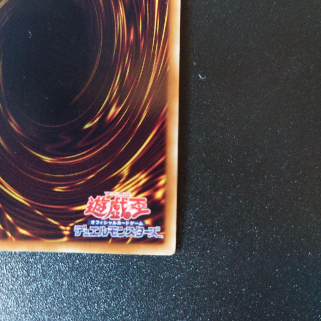 ラヴァルバル・チェイン DTシークレットレア