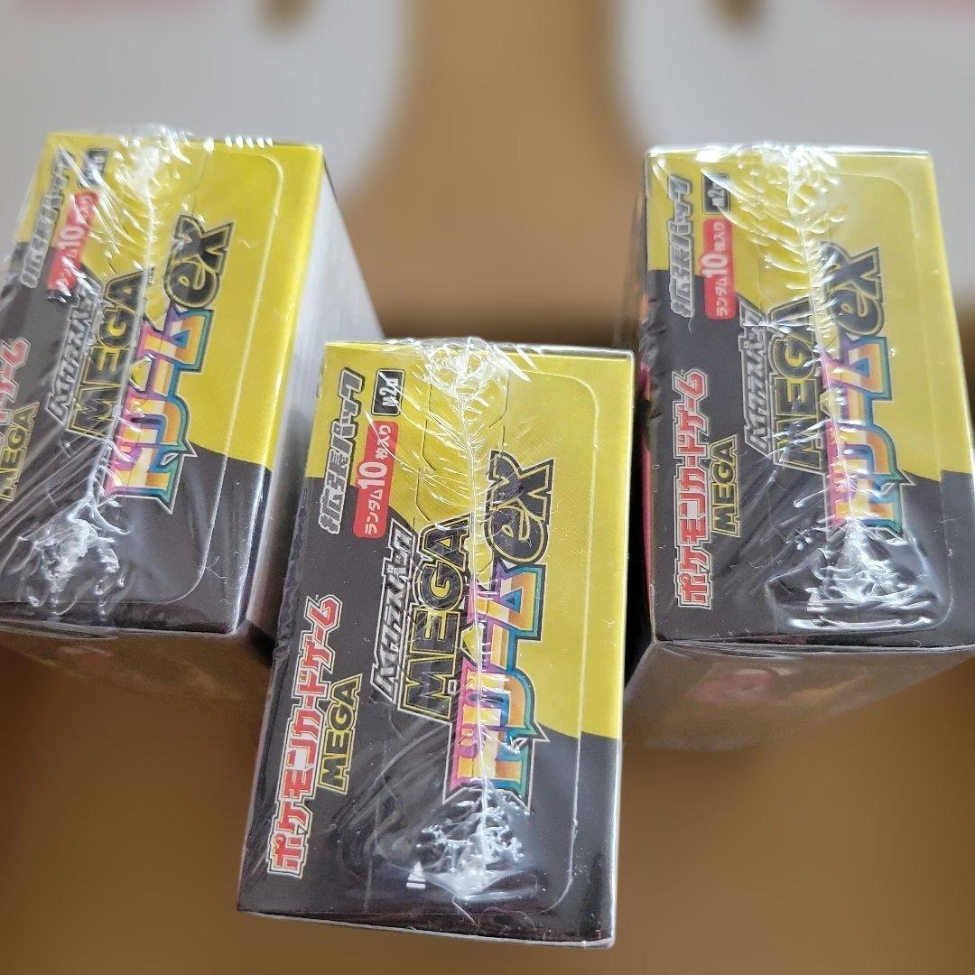 ポケモンカードゲーム MEGAドリームex 3BOX シュリンク付 C