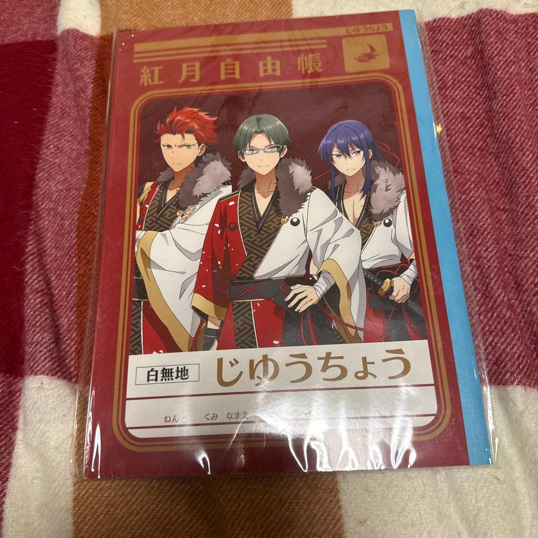 あんスタ　蓮巳敬人　紅月　自由帳　クリアファイル　まとめ売り