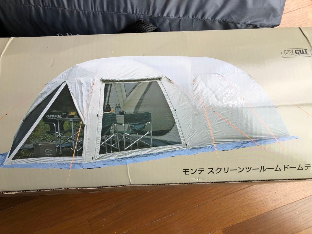 キャプテンスタッグ モンテ スクリーンツールームドーム 5～6人用 UA-44