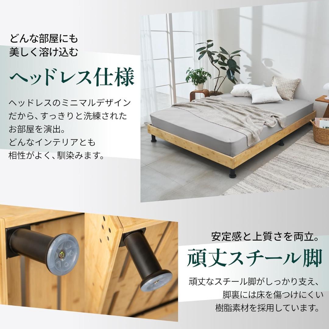 GOKUMIN 国産天然竹すのこローベッドフレーム シングル 耐荷重300kg
