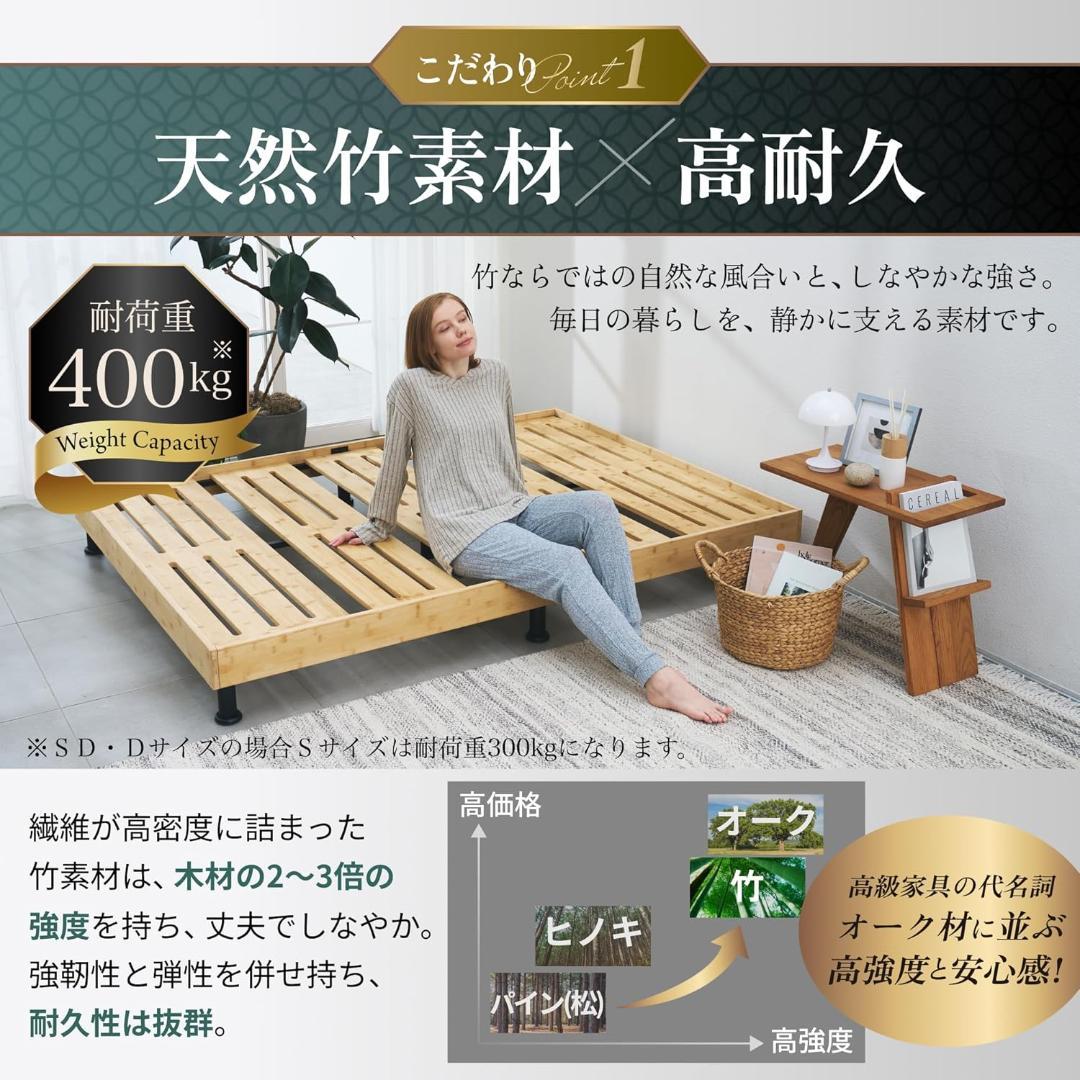 GOKUMIN 国産天然竹すのこローベッドフレーム シングル 耐荷重300kg
