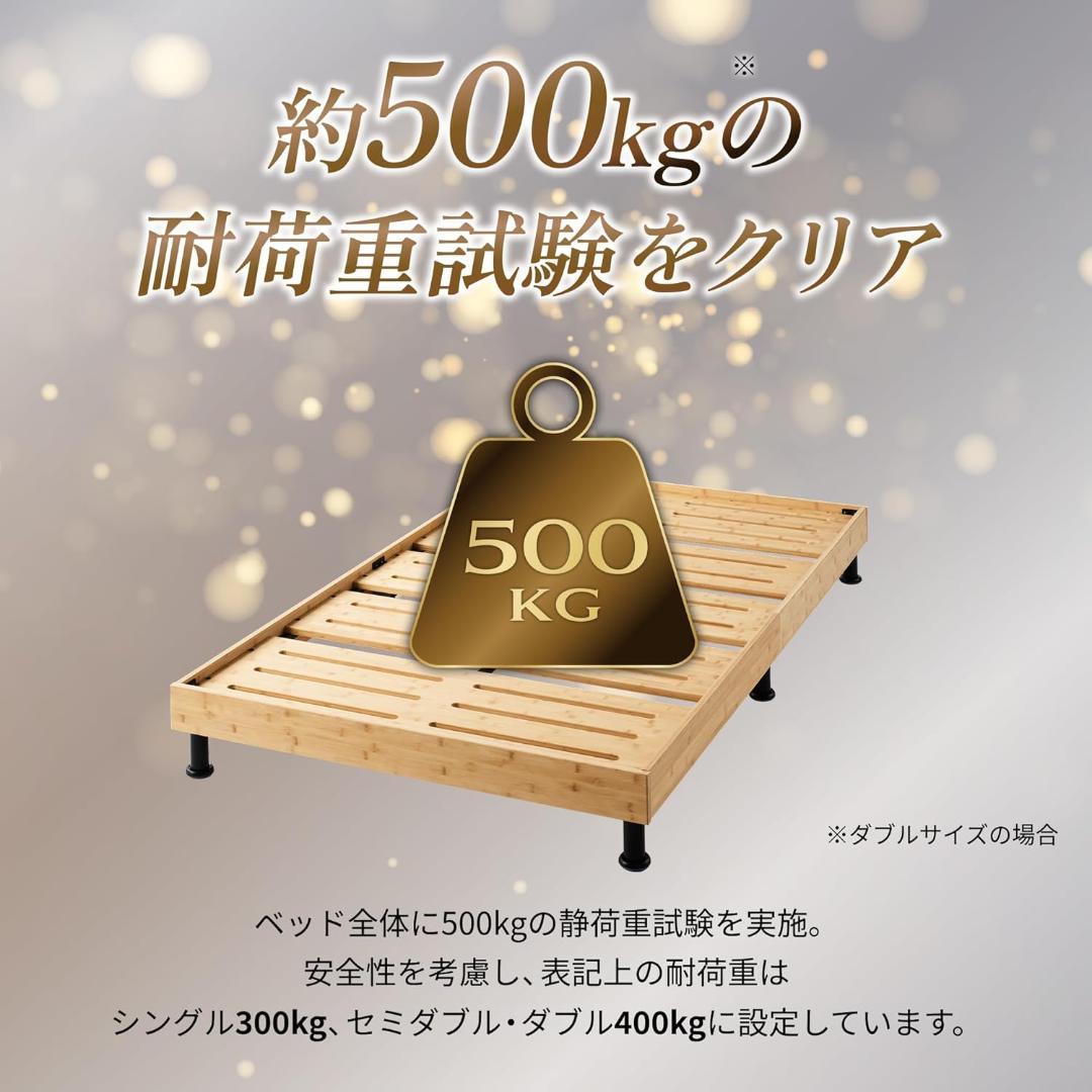 GOKUMIN 国産天然竹すのこローベッドフレーム シングル 耐荷重300kg