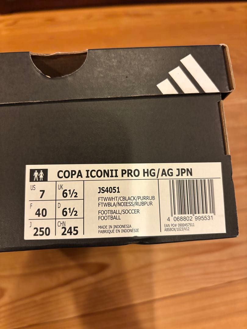 【着用15分のみ！】adidas コパアイコン2