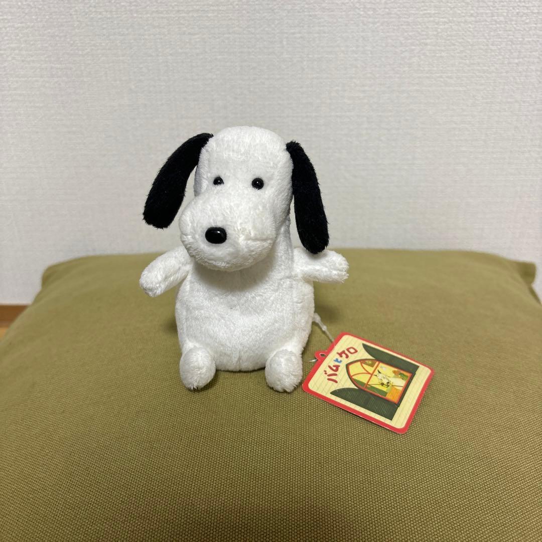 【最終価格】バムとケロ ぬいぐるみ セット
