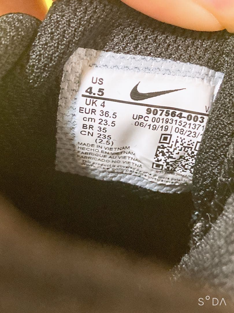 【断捨離の巨人】NIKE スパイク　ZOOM RIVAL 1015