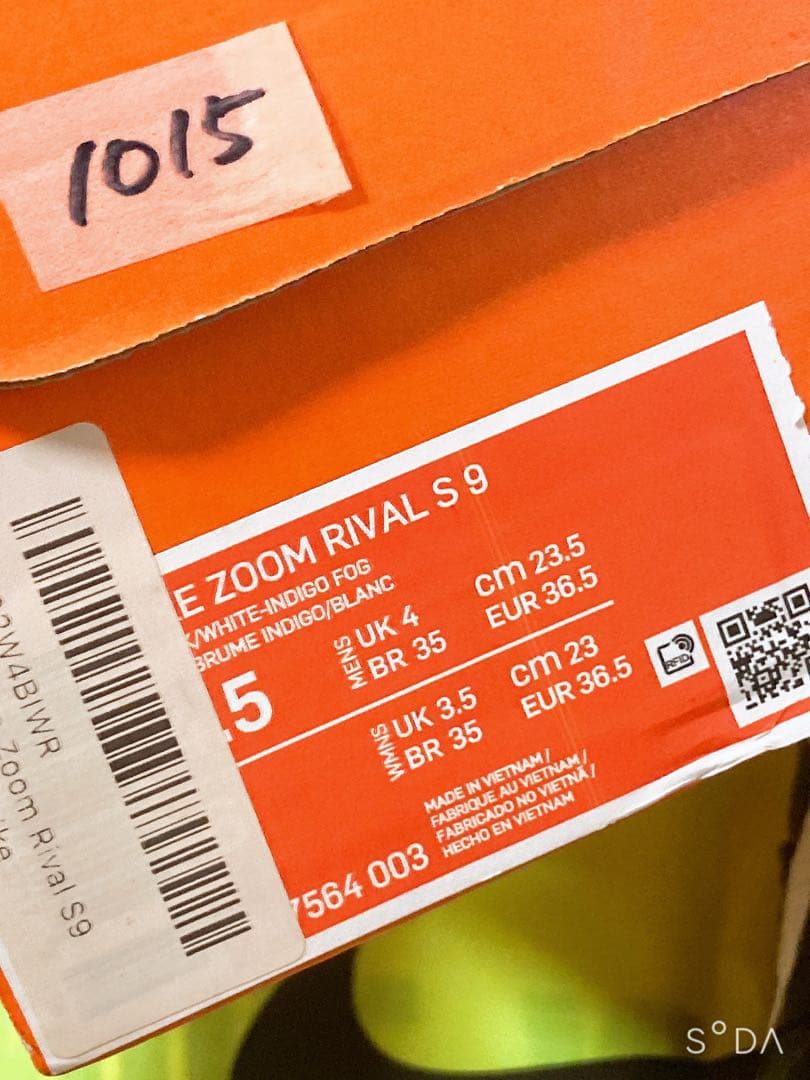 【断捨離の巨人】NIKE スパイク　ZOOM RIVAL 1015