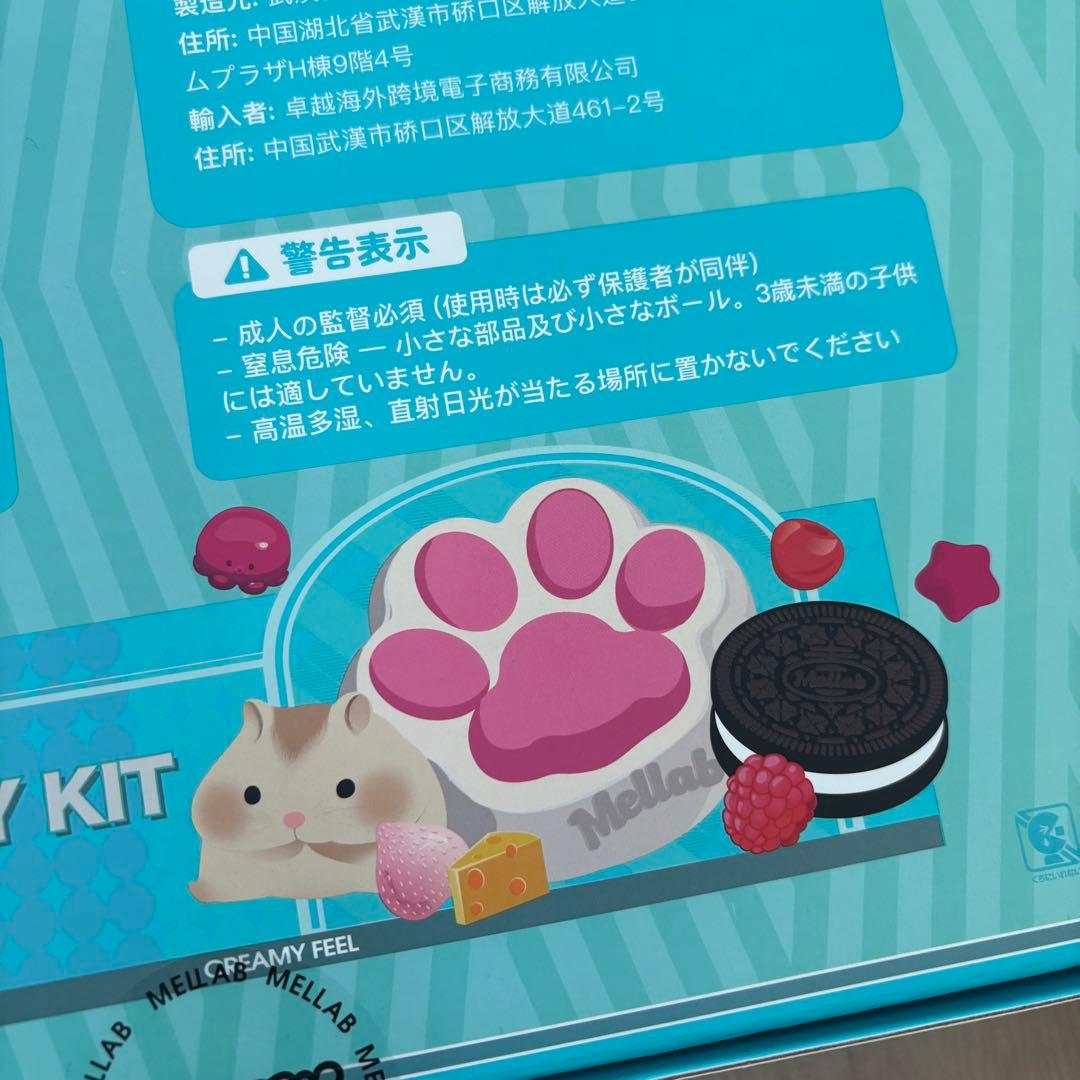 新品 MELLAB SQUISHY KIT ストレス解消グッズ スクイーズ