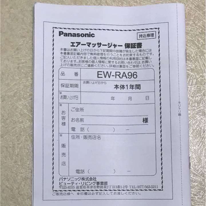 ダイエット