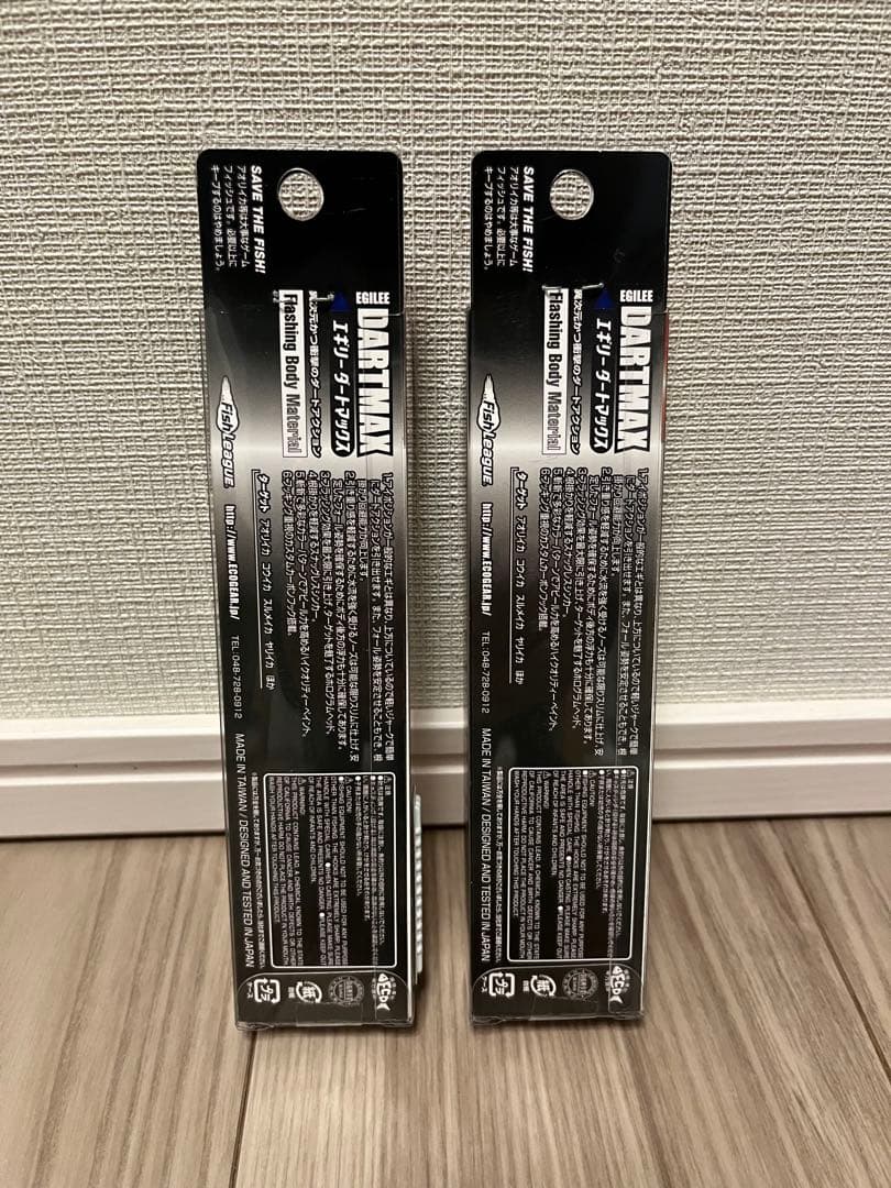 ダートマックスTR40g-BK UVグリーンタイガー