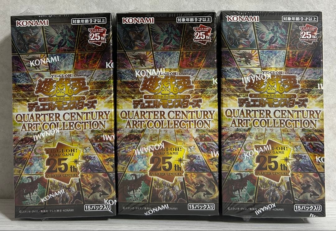 遊戯王 シュリンク付き 未開封 3BOX アートコレクション クォーター