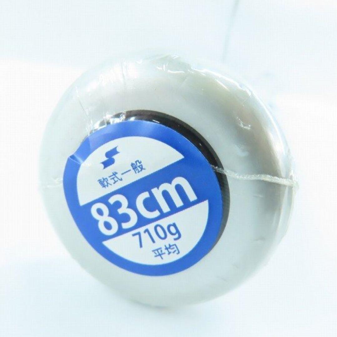 SSK MM18 83cm 限定モデル