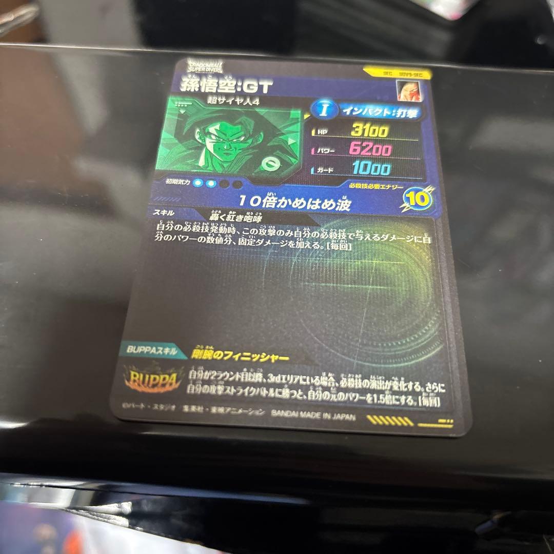 ドラゴンボールダイバーズSDV9-SEC悟空GT