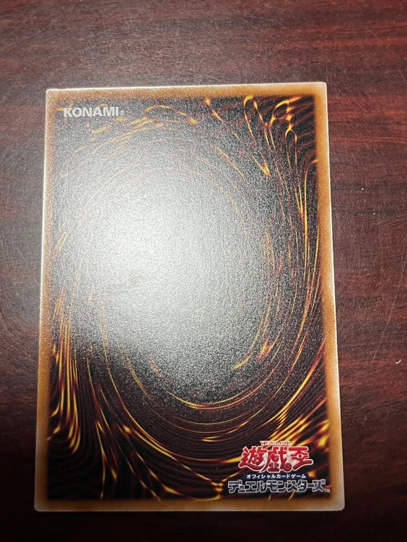 【遊戯王OCG】黒魔導のカーテン オーバーフレームウルトラレア ワンオーナー