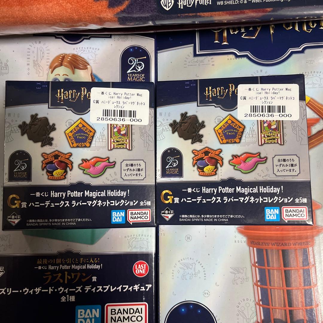 ハリーポッター　一番くじ　まとめ売り　14点