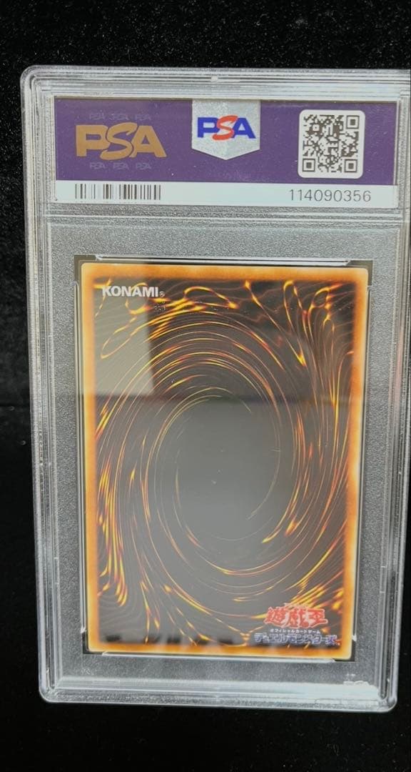 PSA8 ハーピィレディ三姉妹　シークレットレア　スタジオダイス版　遊戯王