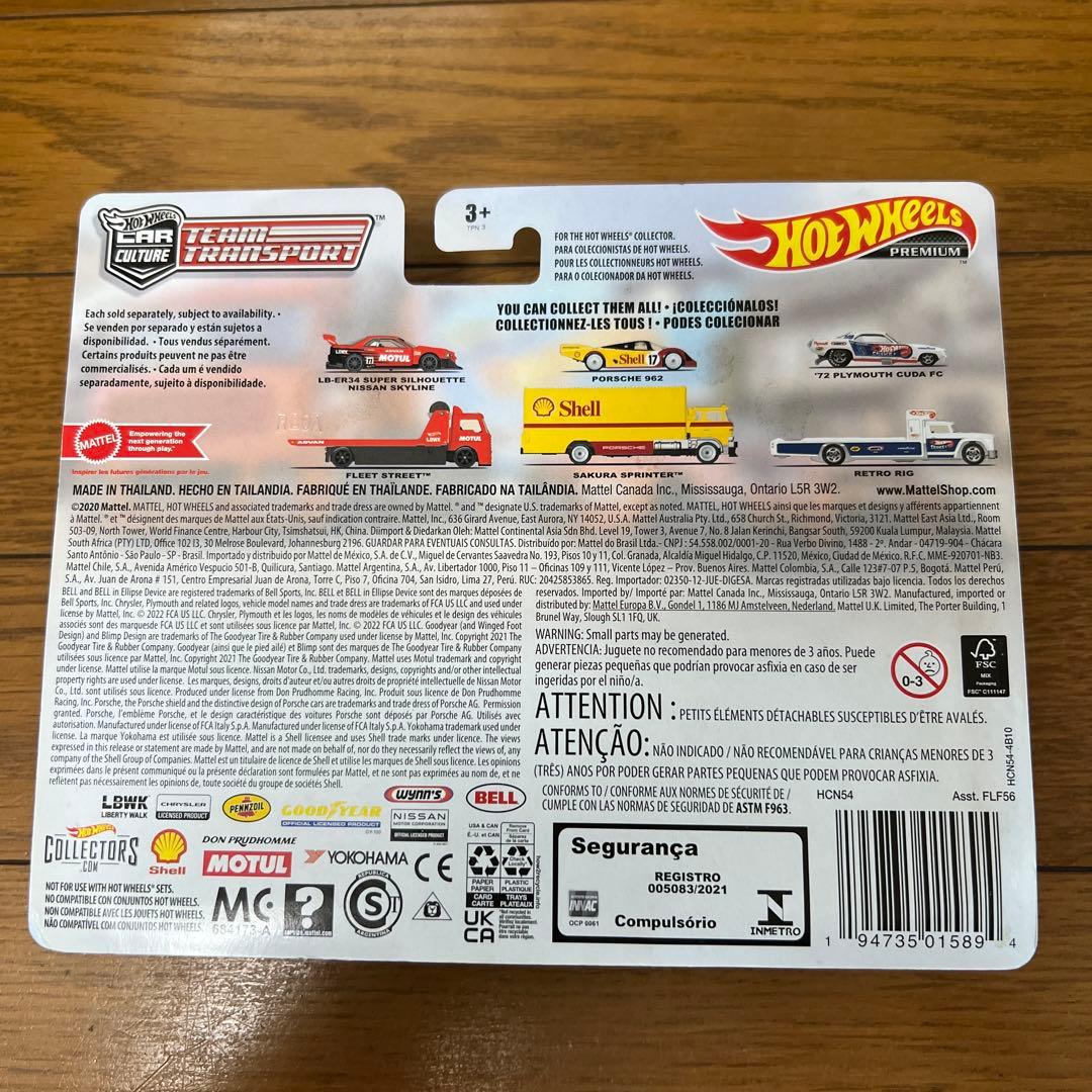 ホットウィール　チームトランスポート　LB-ER34 スカイライン