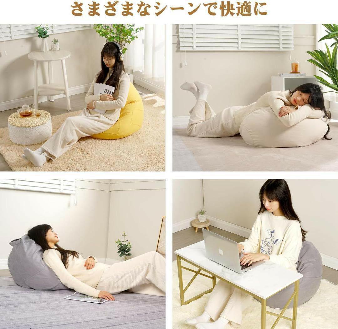 ビーズクッション 小さめ 70x80cm 一人掛け カバー取り外し可能 軽量