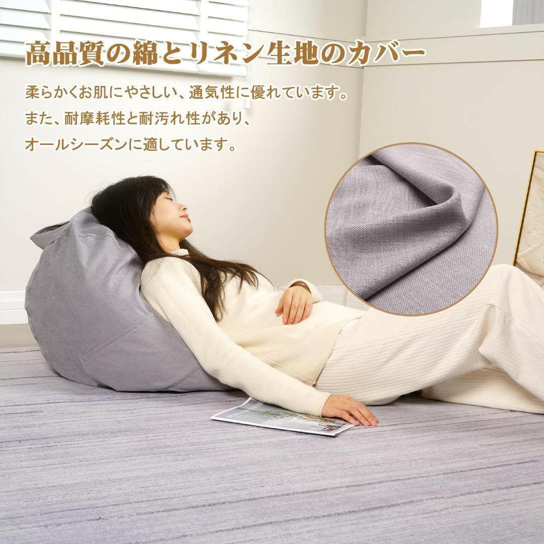 ビーズクッション 小さめ 70x80cm 一人掛け カバー取り外し可能 軽量