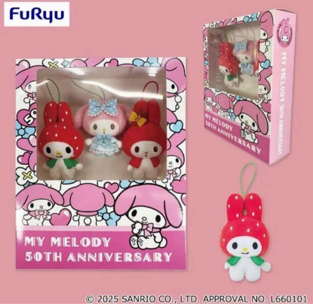 マイメロディ♡クロミプライズグッズ8種セット