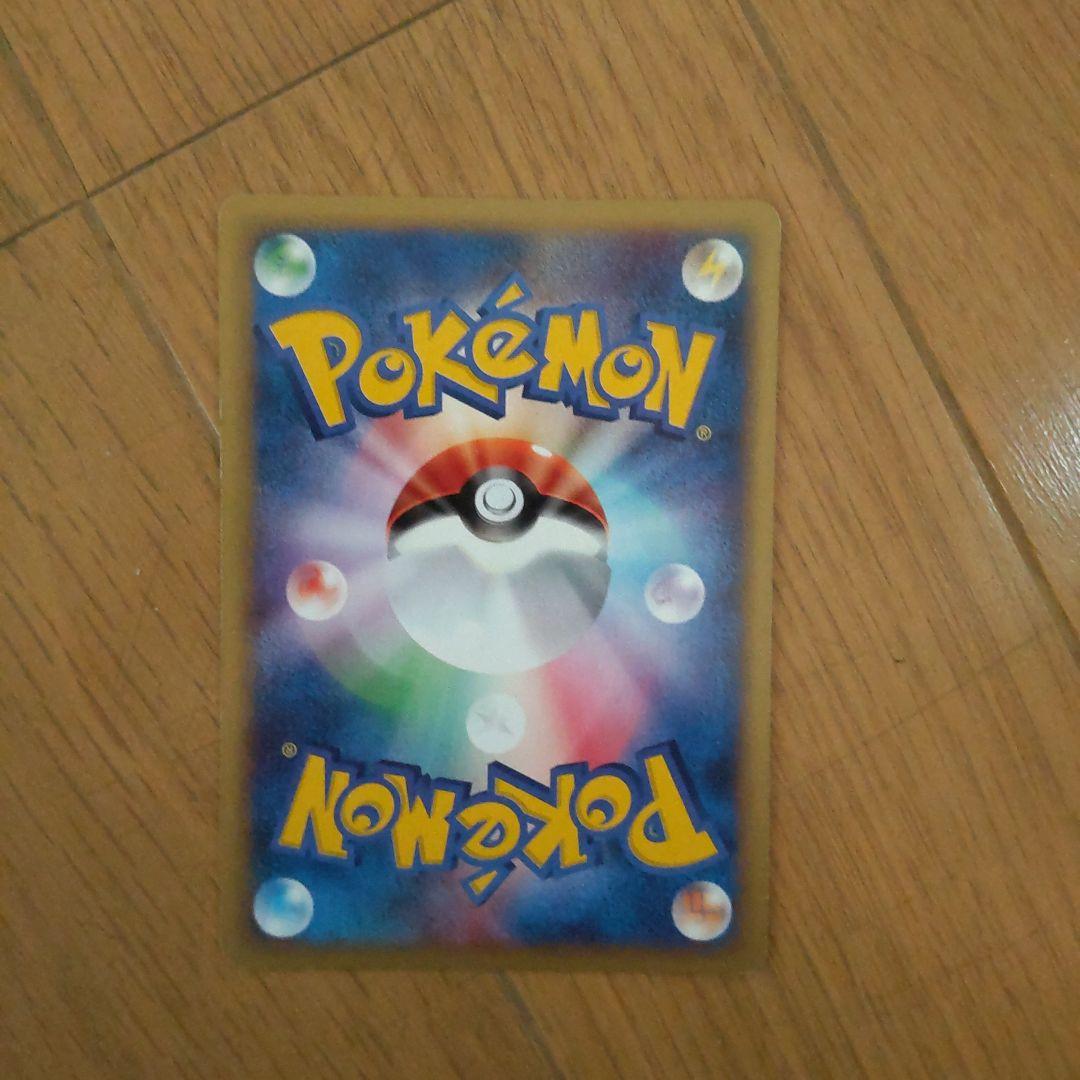 ポケカ ゼニガメ マック 限定