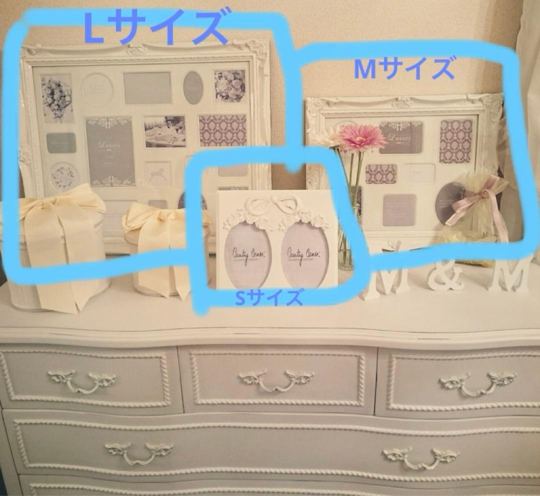 ウェディング　フォトフレーム　壁掛け