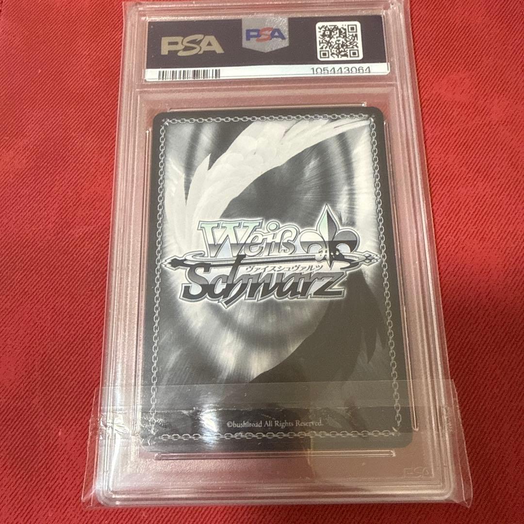 psa10 ヴァイスシュヴァルツ ハムマンⅡ SP サイン
