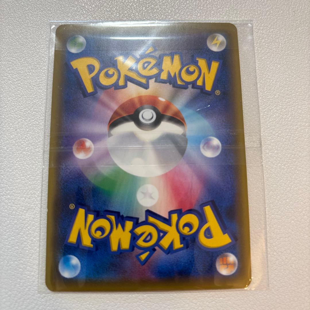 【希少】ポケモンカード センパイとコウハイ 20th