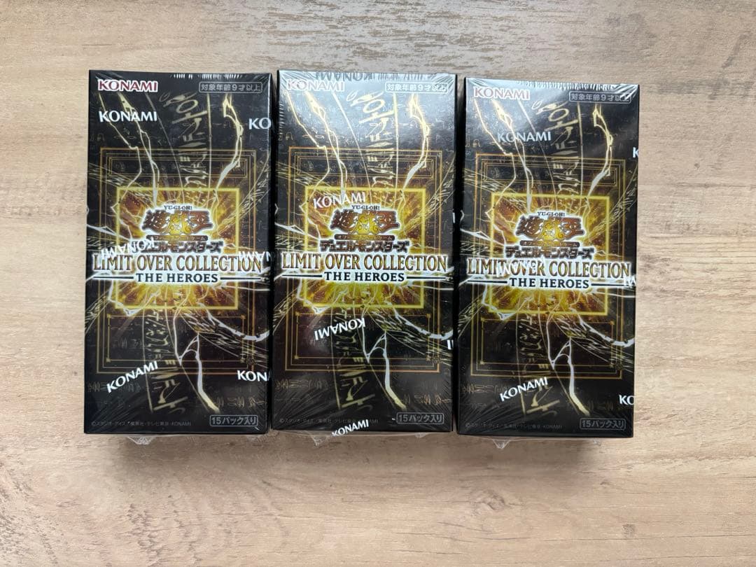 Yu-Gi-Oh! LIMIT OVER COLLECTION 19BOX＋特典