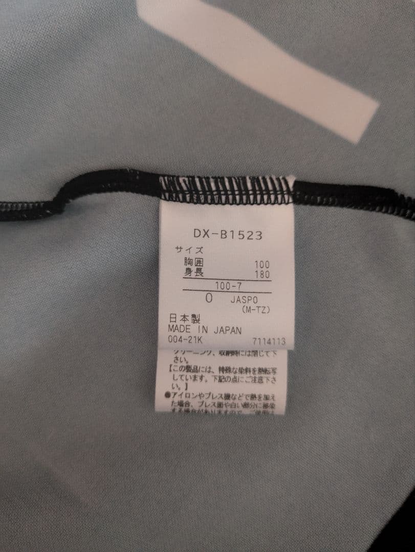 ウルフドッグス名古屋　傳田亮太サイン入りユニ