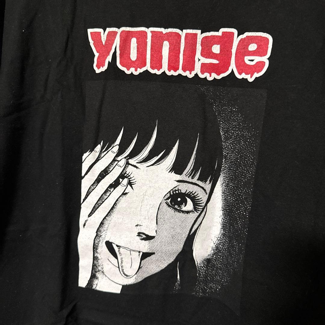 yonige 楳図かずお コラボTシャツ ブラック L
