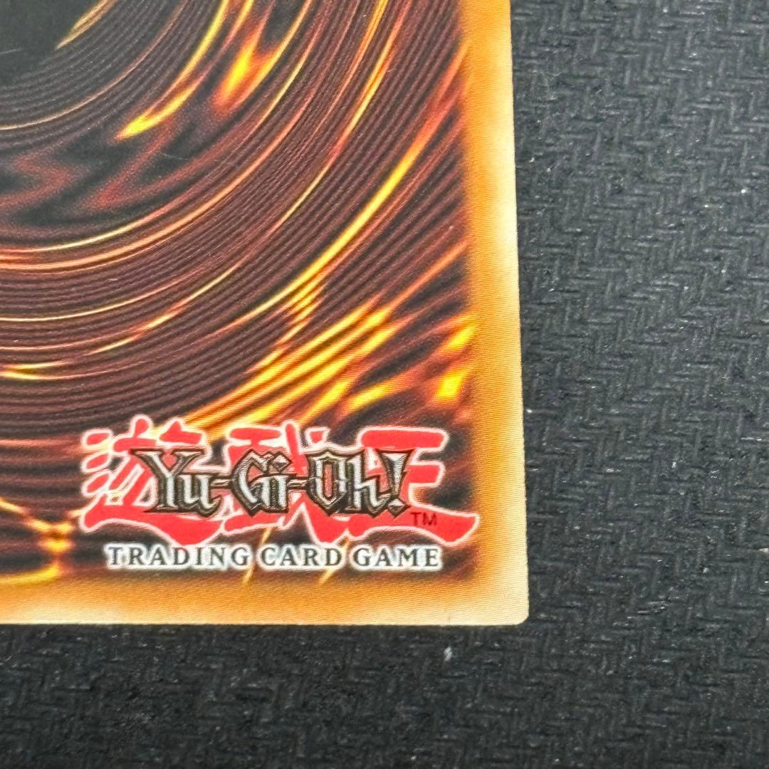 遊戯王 デブリ・ドラゴン レリーフ　アルティメット　英語　AP01-EN002