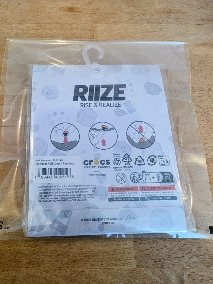 RIIZE Crocs 7個セット ジビッツ 新品未開封 おまけ付き
