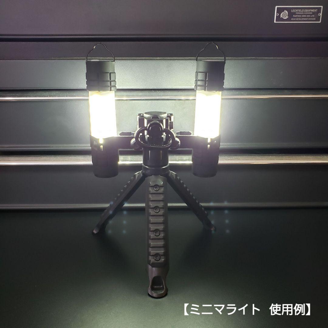 三脚拡張パーツミニマライト　ゴールゼロ