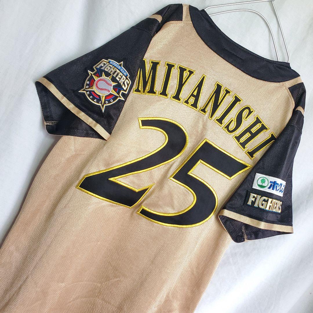 MIZUNO 北海道日本ハムファイターズ 宮西尚生 ユニフォーム 日ハム 金
