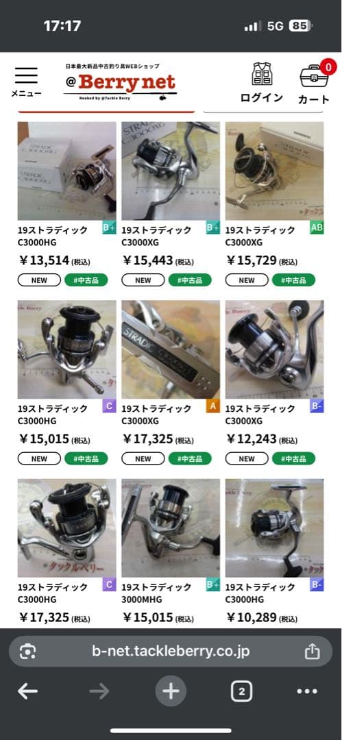 つりマルショップ 15 ストラディックC3000 5/1まで