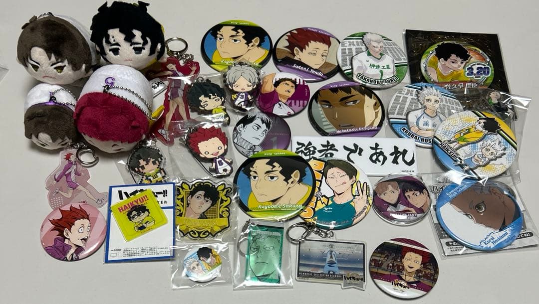 ハイキュー まとめ売り 大量